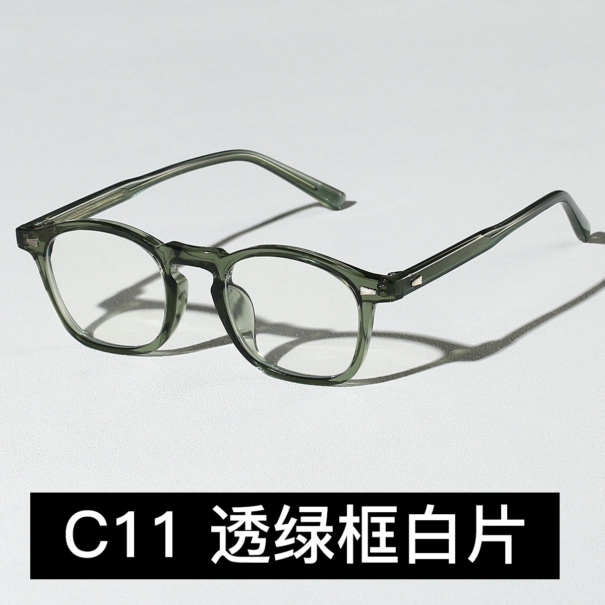 C11