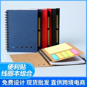 Eco Friendly Thick Kraft Paper Cover <strong>Notebook</strong> Sticky <strong>Notes</strong> <strong>Notebook</strong> <strong>with</strong> Pen School Stationery - Product Image 2