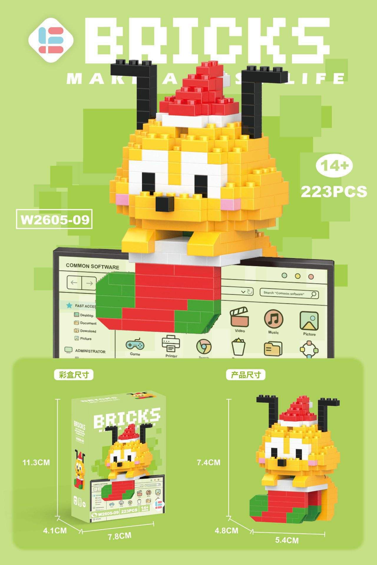 W2605-09 pendant yellow dog 223pcs