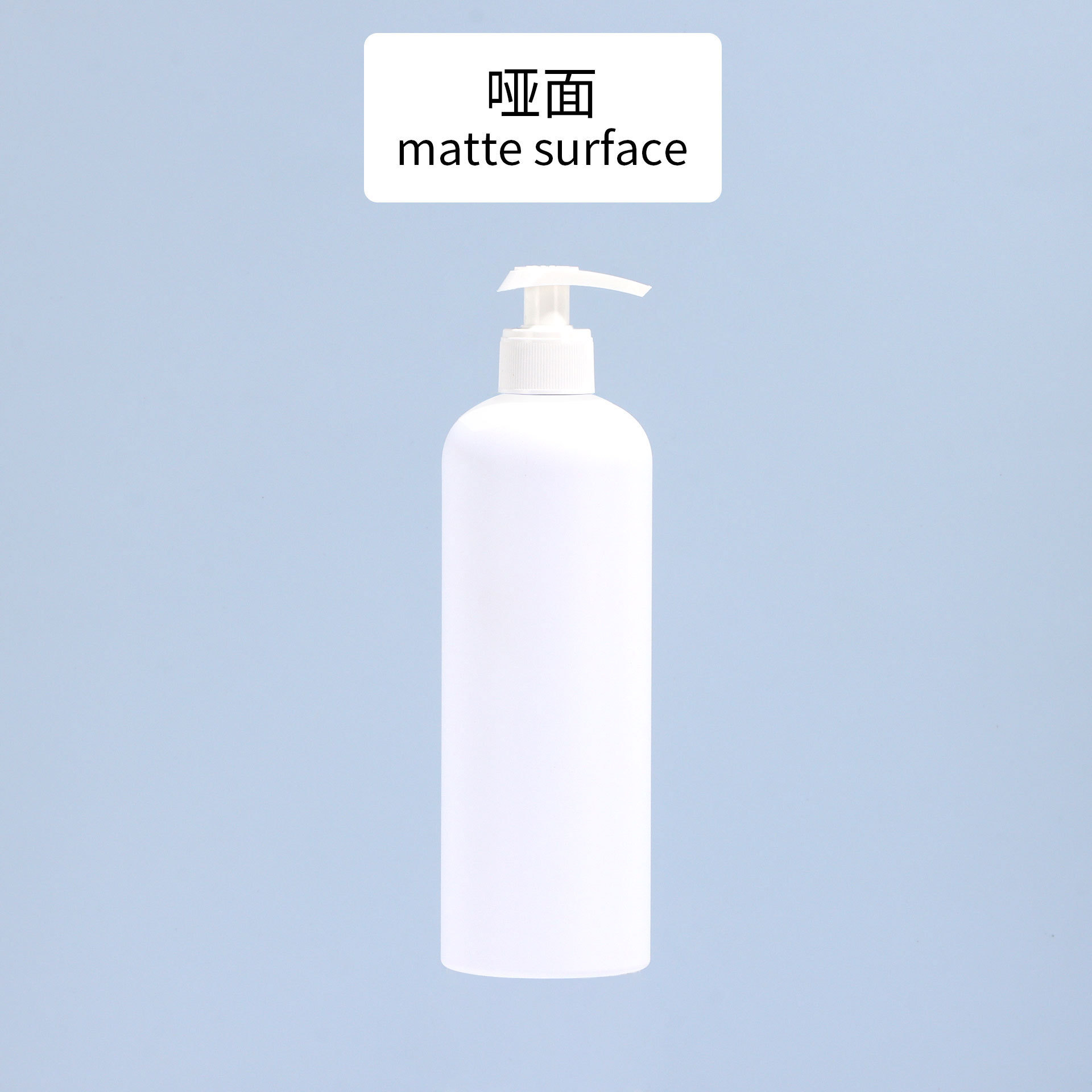 Matte White Bottle V White Pump