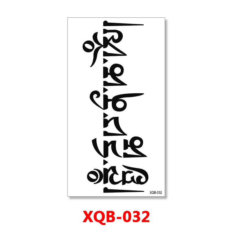 XQB-032