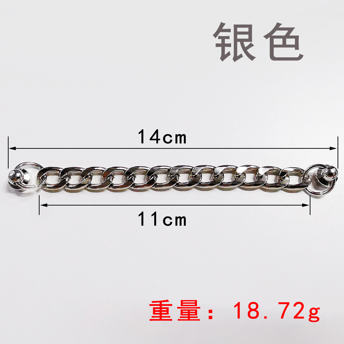 Silver short chain with double-ended pull ring