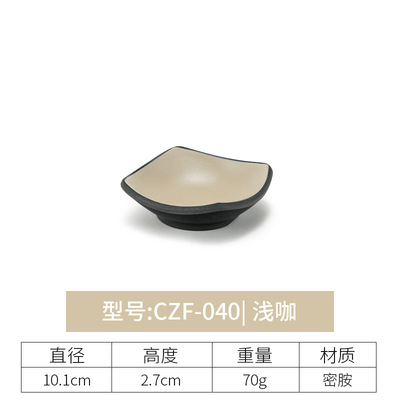 CZF-040 (อาซาคา)