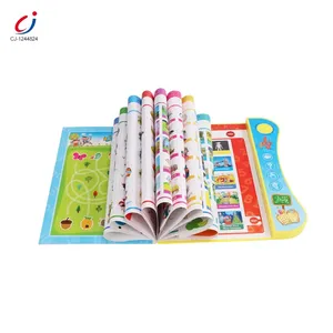 程基点读机早学新智能创意音频有声带笔口语英语书 - Product Image 4
