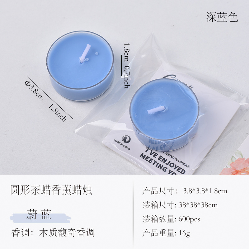Deep Blue (Scent: Azure)