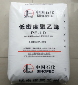 塑料材料LDPE 2426h低密度聚乙烯注塑成型等级价格