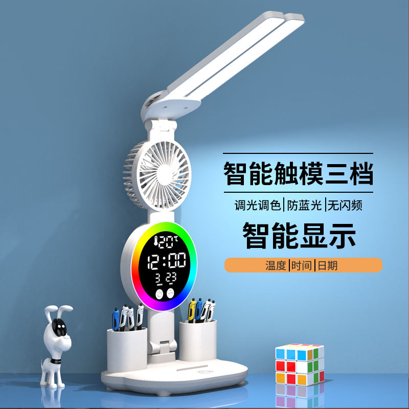 Blanc avec ventilateur (Avec batterie)