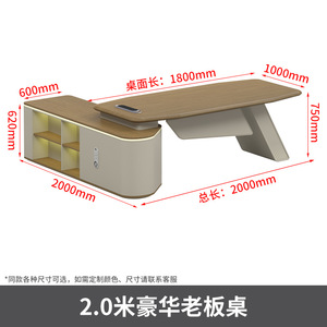 热销全新现代办公家具，最新行政办公桌豪华老板办公桌 - Product Image 5