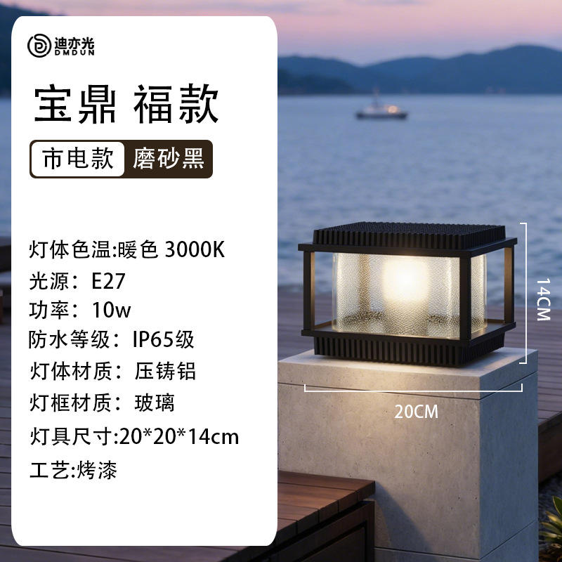 Mains (noir) : 20 cm