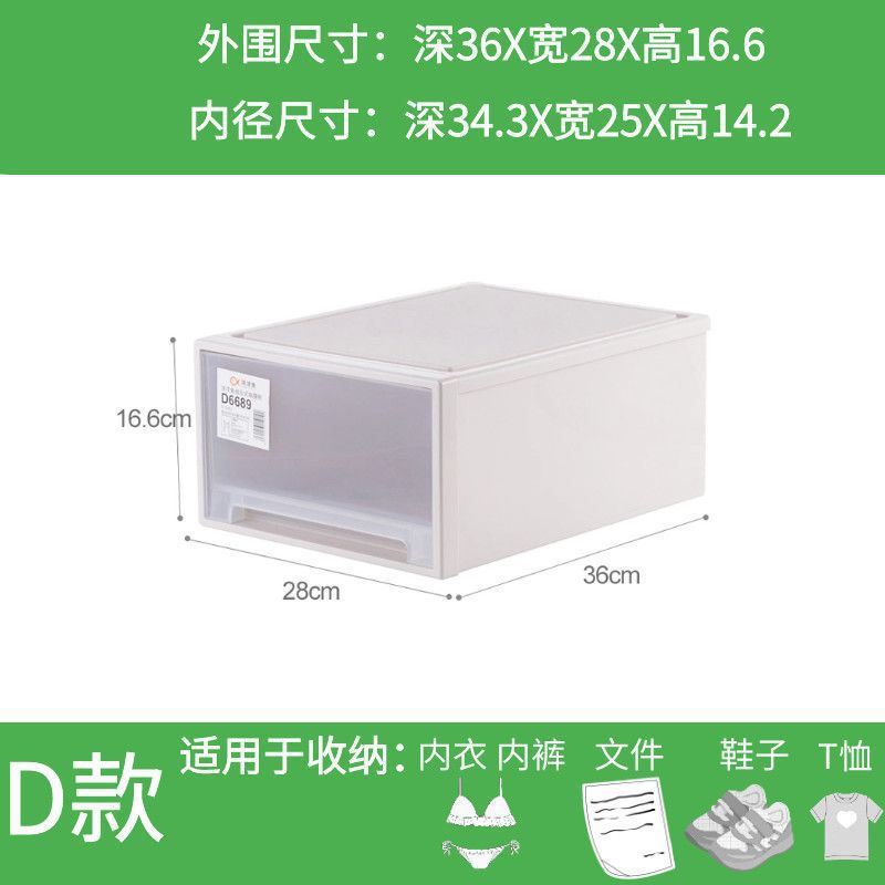 D Length 36 * Width 28 * 16.6 -- Dongxu
