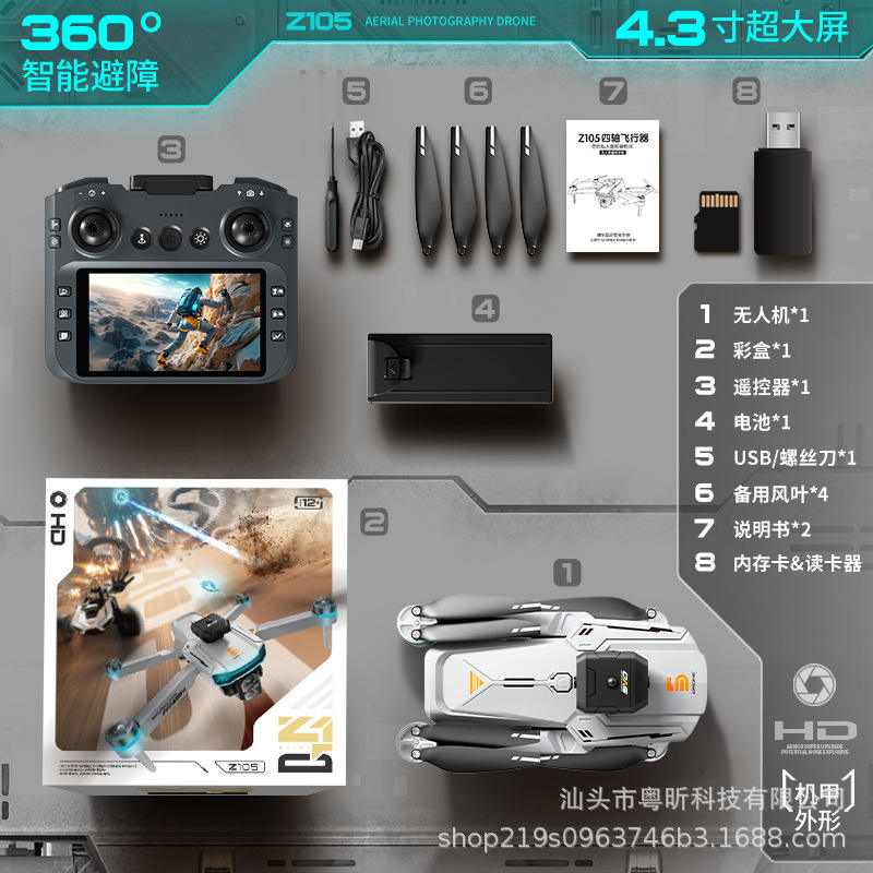 Z105-Grey-480p-43_inch_screen