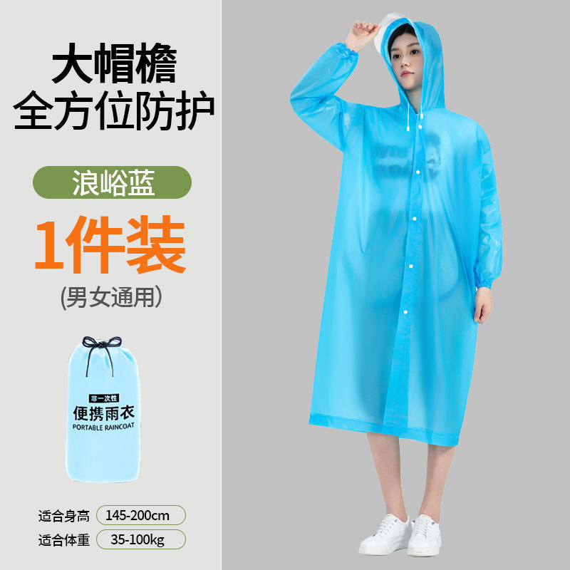 Imperméable grand chapeau bleu ciel adulte A8