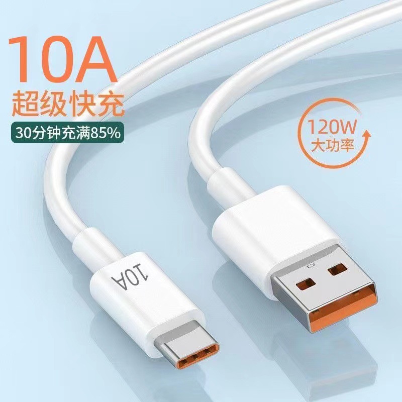 White - 0a typec line