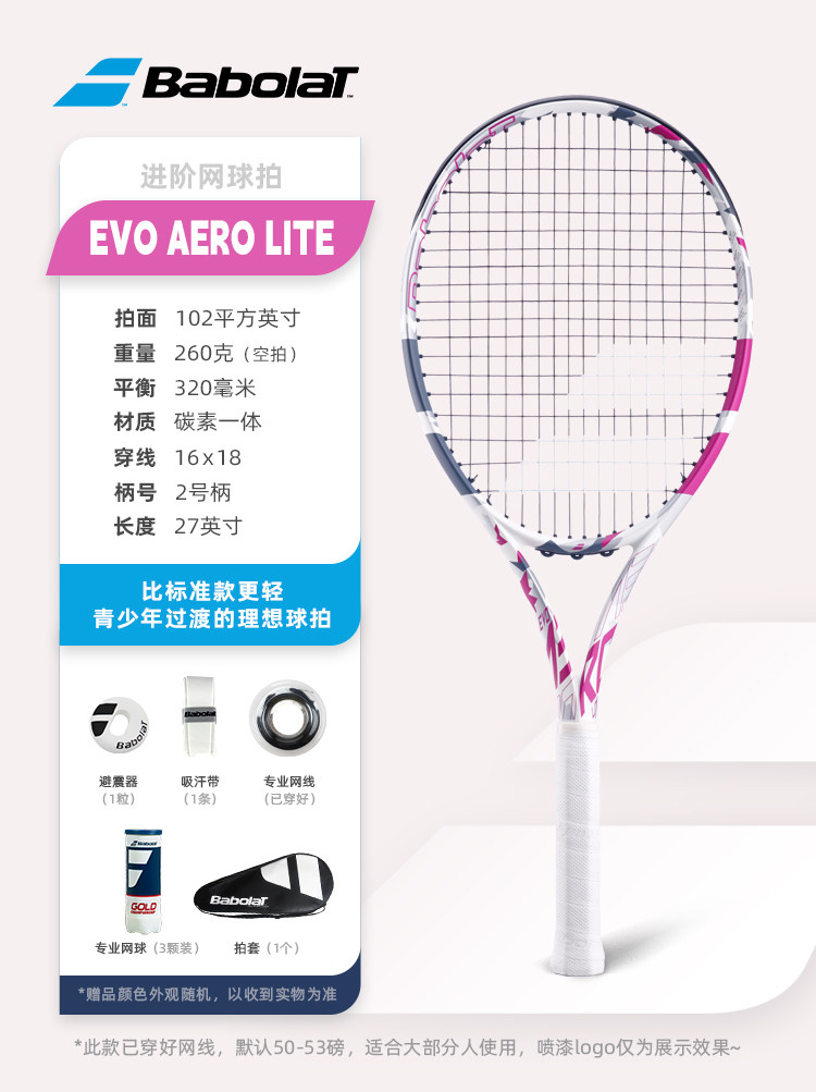 Estilo para niñas Evo Pink - 260g - Tamaño 2 - Asa