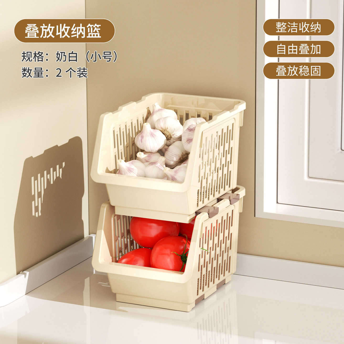 Small size, 2-pack