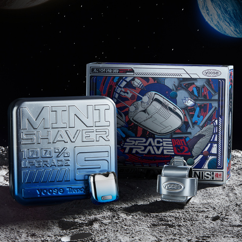 Space Odyssey Gift Box