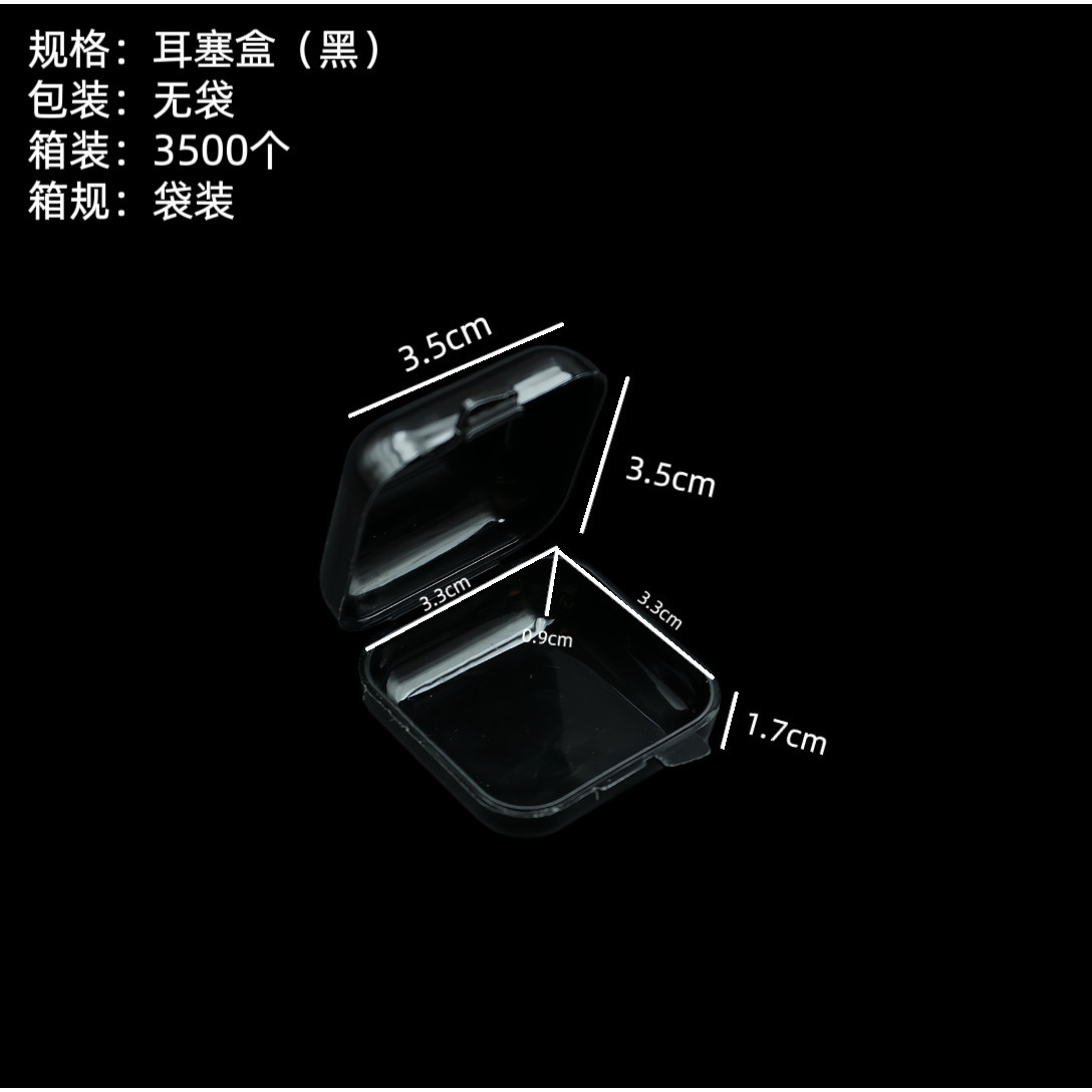 Auriculares negros
