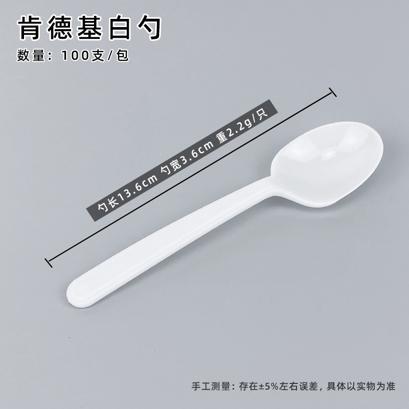 KFC simple white packaging