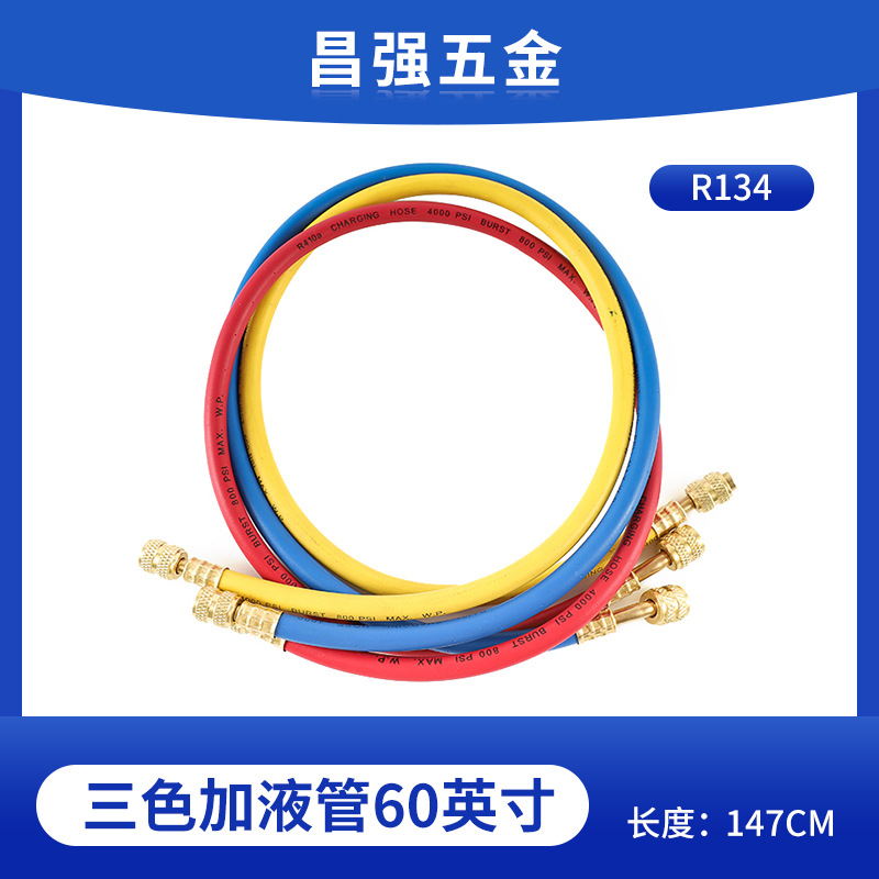 R134-60 inches