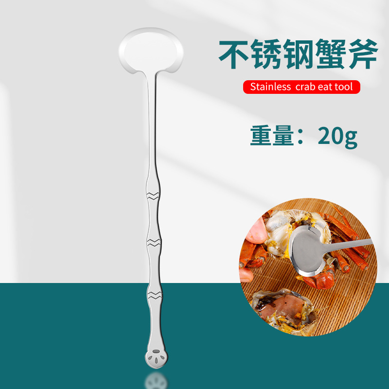 Stainless Steel Crab Axe