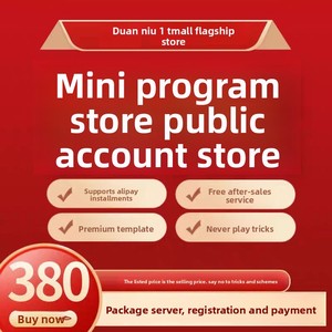 Sistem Pengembangan Akun Publik Program Mini WeChat Mall Distribusi Template Katering Produksi Desain Aplikasi Tingkat <span class=keywords><strong>3</strong></span> - Product Image 5