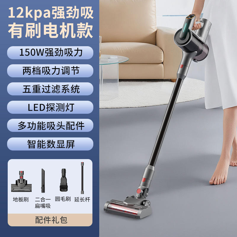 รุ่นมาตรฐานแบบไร้แปรงถ่าน - 24000pa