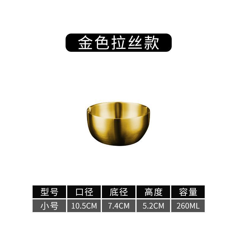 10.5cm square and round bowl (frosted gold)