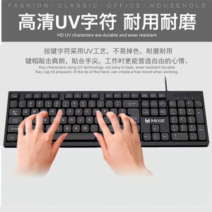 Teclado de ordenador X6, USB, todo en uno, notebook, oficina, con cable