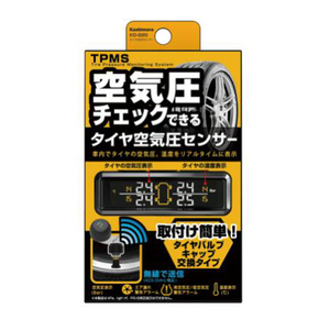Không dây phụ kiện xe Truck & xe máy xe lốp cảm biến áp suất <span class=keywords><strong>TPMS</strong></span> cho hiệu quả giám sát không dây - Product Image 1