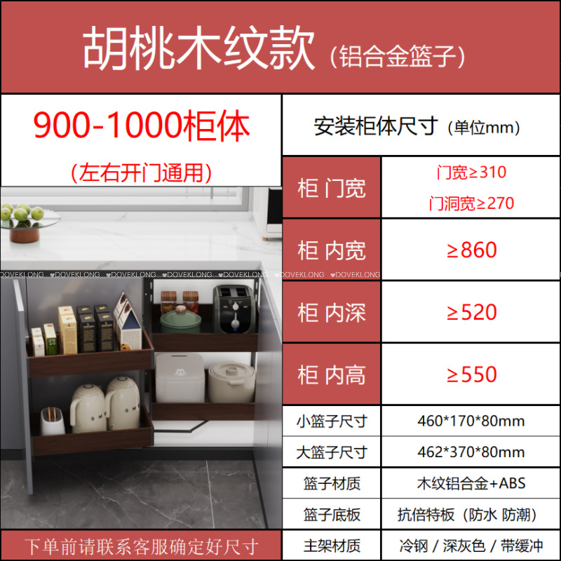 Wood grain aviation aluminum 900-1000 cabinet door width 310mm
