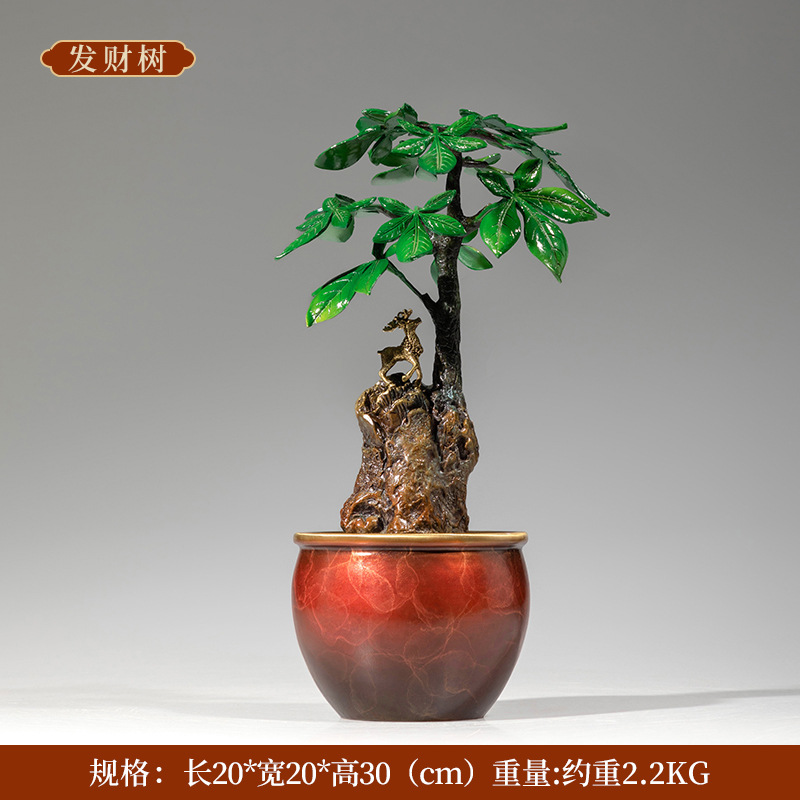 Money Tree