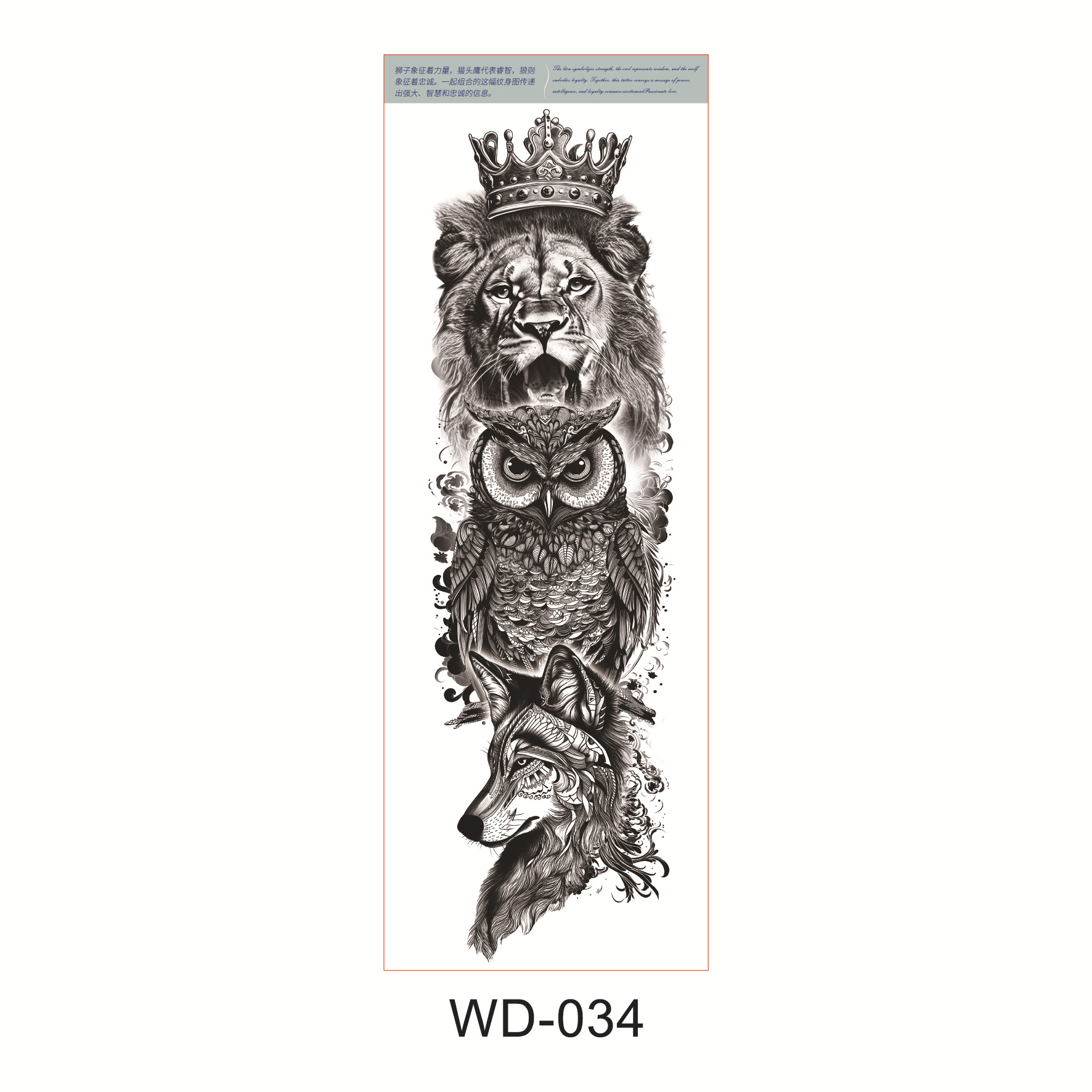 WD-034