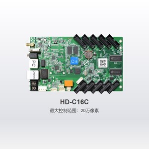 Карта управления HD-C16c полноцветная видео асинхронная контрольная карта для светодиодного дисплея