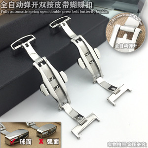 16 18 20自动开启蝴蝶扣双扣全闪耀蝴蝶展开手表扣 - Product Image 2