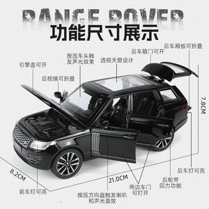 QY <strong>TOYS</strong> Land <strong>R</strong> Over Range <strong>R</strong> Over SUV 1:24 Doors Opening LED Lighting Alloy Car Model Diecast Metal Model <strong>Toy</strong> Car - Product Image 4