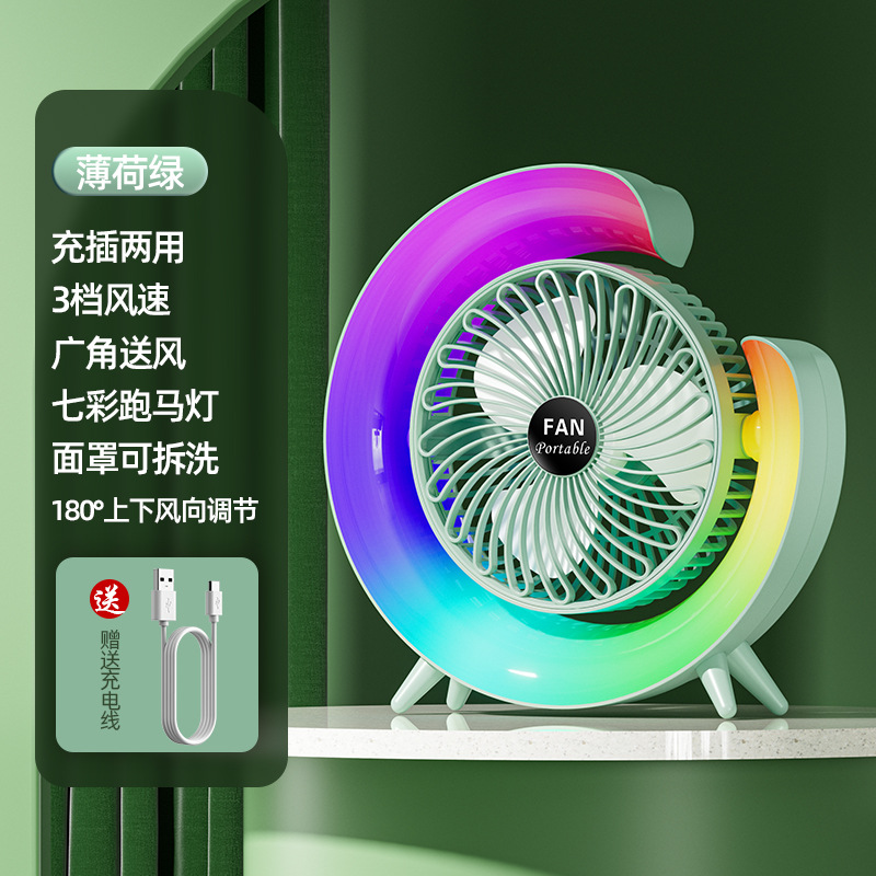 Ventilador colorido de la luna-verde menta