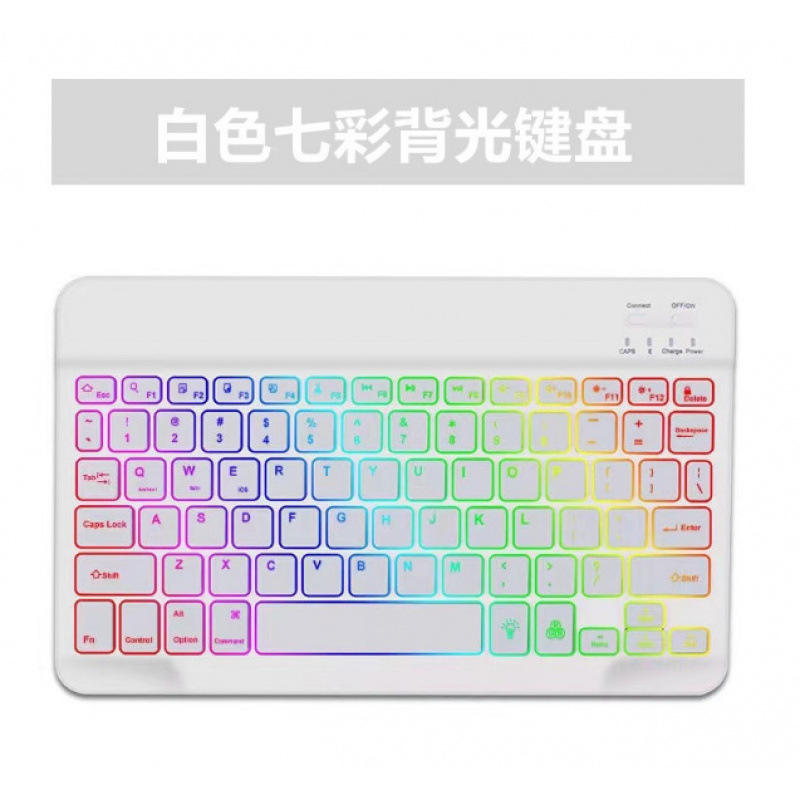 white (RGB)