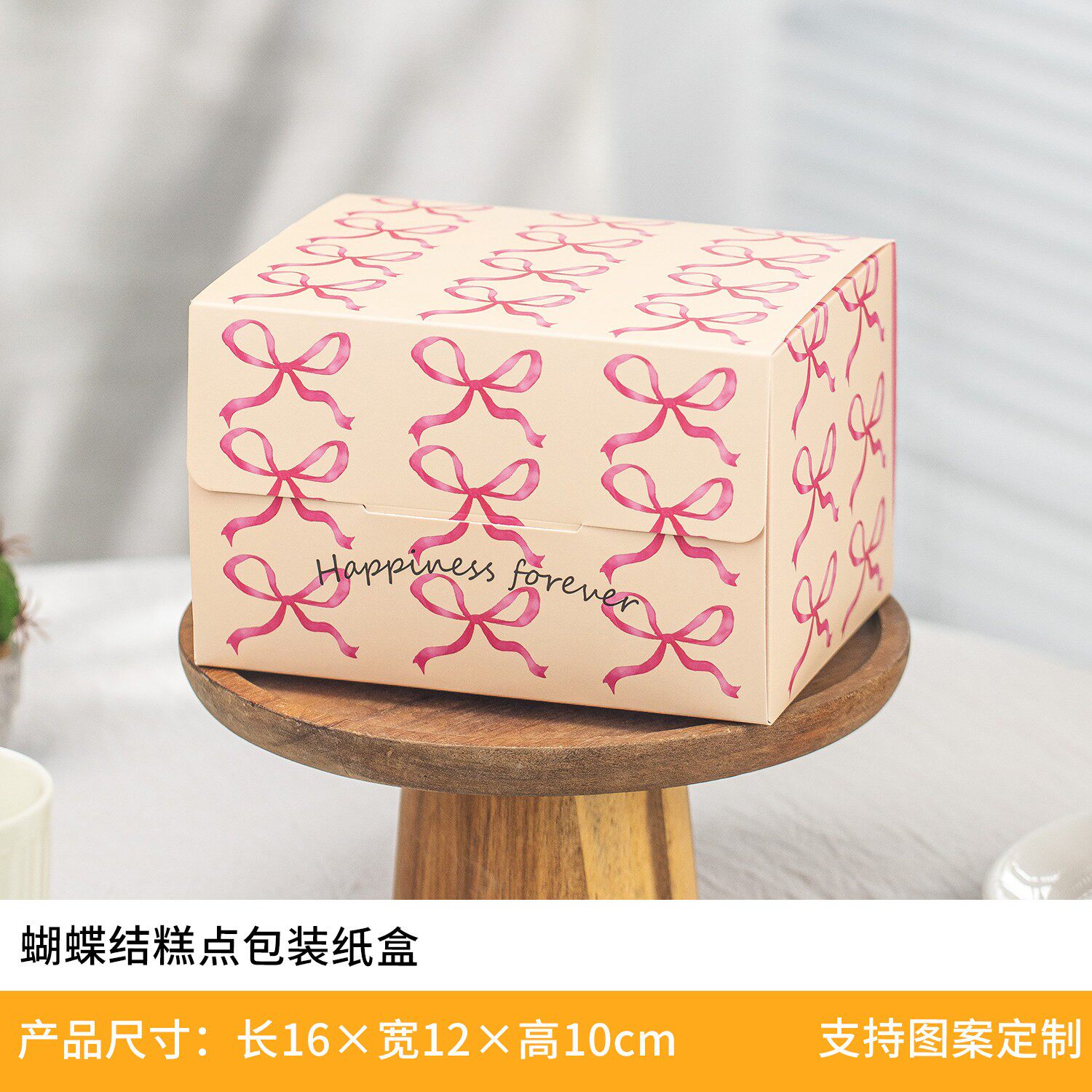 Coffret cadeau nœud papillon style français - 5 pièces