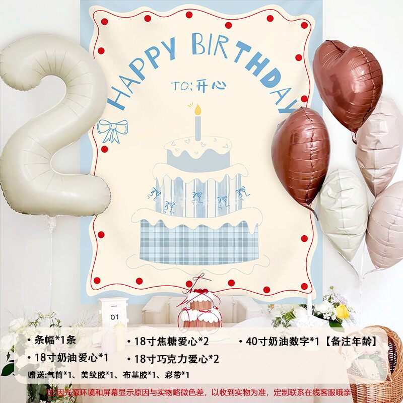 Banner de pastel de cumpleaños estilo 03 con globos.