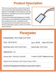 浴室用智能12V 5A 60w发光二极管调光灯单触摸感应开关传感器化妆镜开关 - Product Image 2