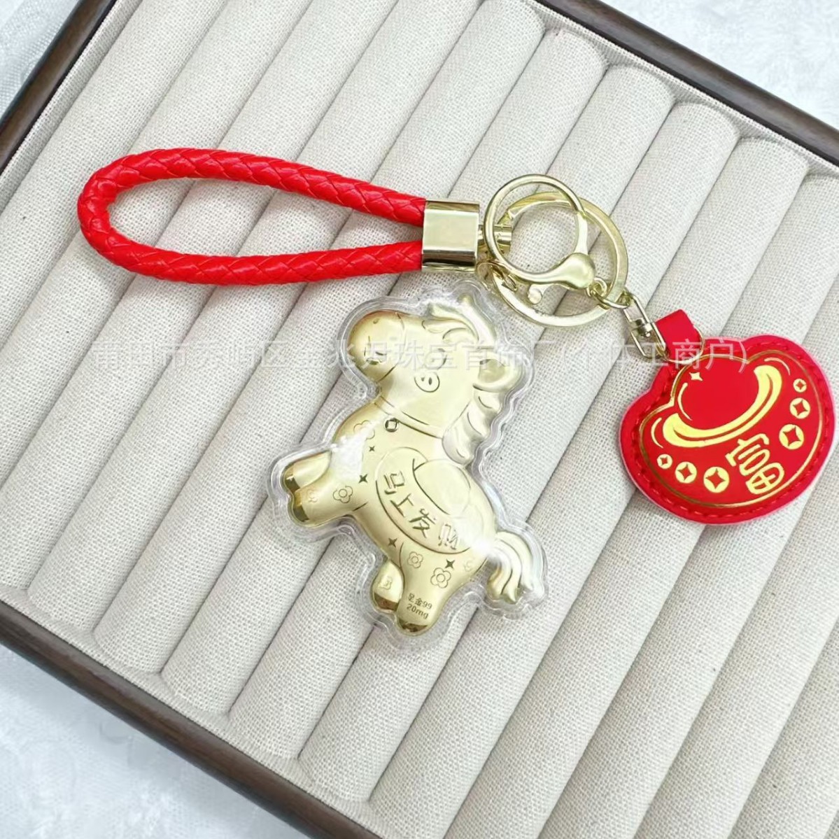 Devenez riche rapidement + Lanière rouge