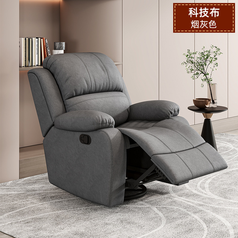 Technical Fabric - Smoky Gray