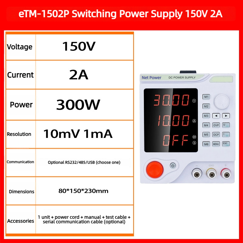 eTM-1502P-Fuente de alimentación conmutada 150V2A