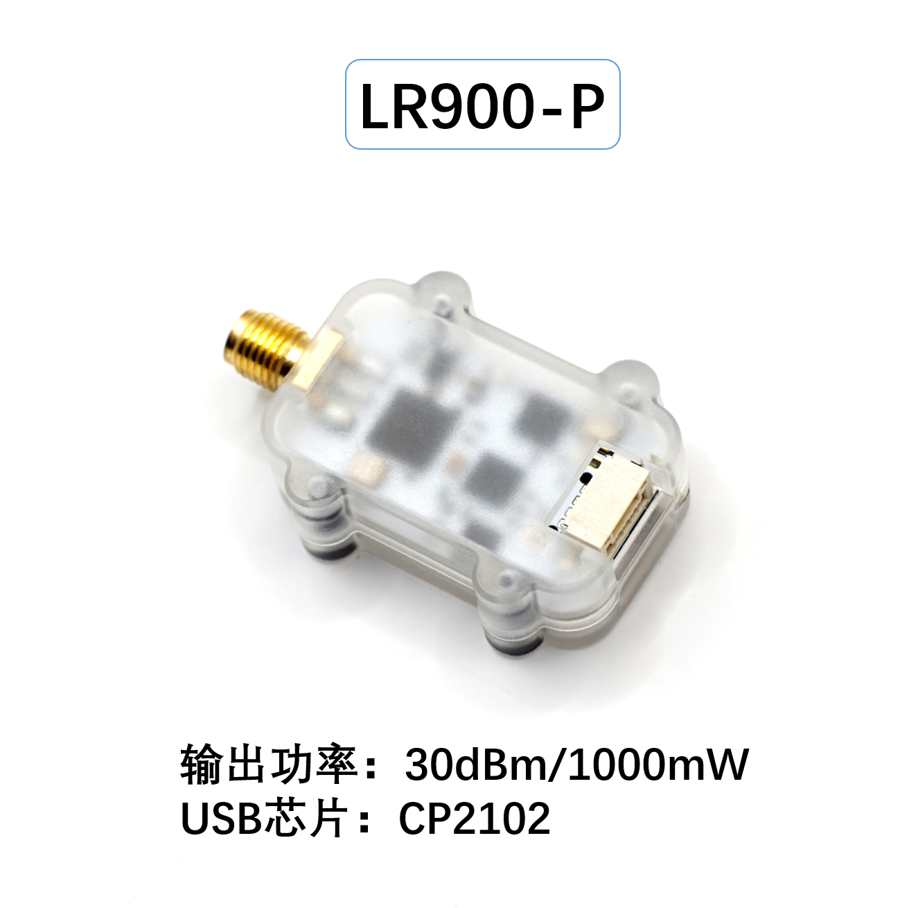 Lr900-p