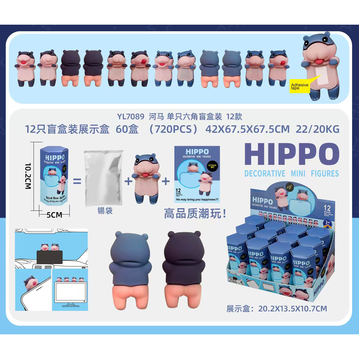 Autocollant hippopotame amusant