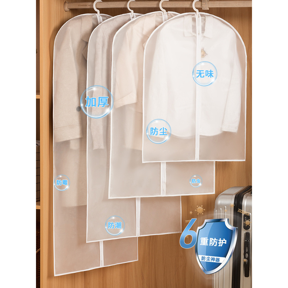 60*80CM (Transparent, Zippered)