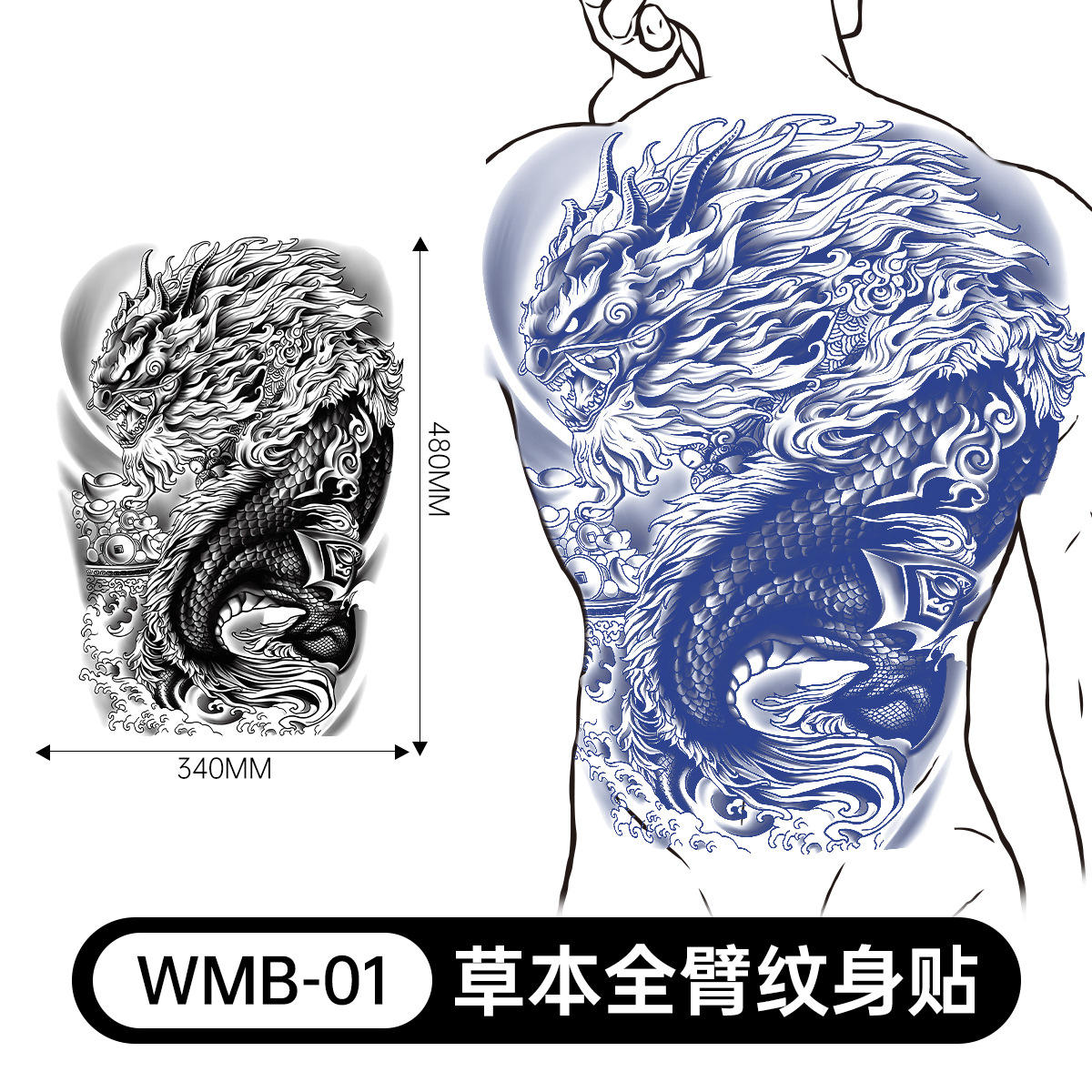 WMB01
