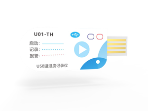U01-T温度モニター用シングルユースUSB温度データロガー - Product Image 2