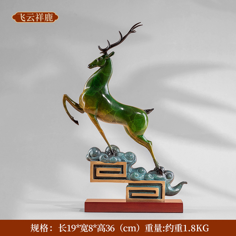 Flying Clouds and Auspicious Deer