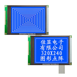 Luz LED de fondo sin controlador STN, fuente de alimentación de 3,3 V, módulo de pantalla lcd gráfico, 320x240, fabricación de fábrica - Product Image 1